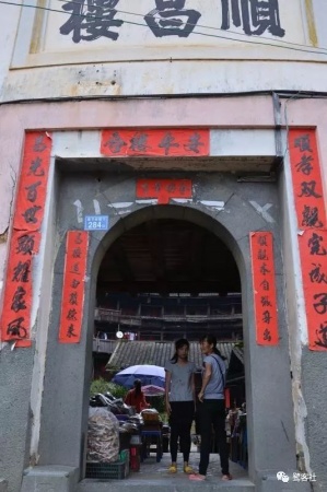 LOOK南靖：塔下人的遠行與榮耀