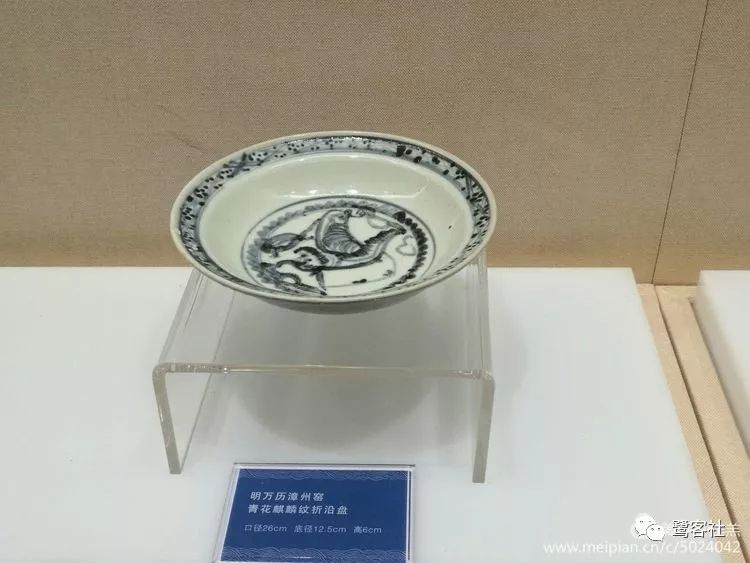 LOOK平和：克拉克瓷，漳州瓷器的巔峰記憶