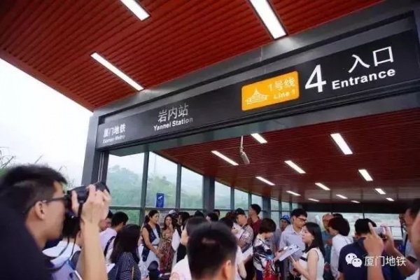 美了！1號線集美學村站周邊竟變成街心公園？年底將全線亮相的還有...