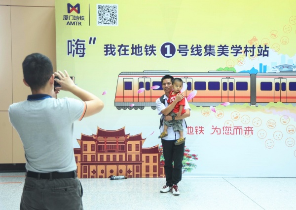 美了！1號線集美學村站周邊竟變成街心公園？年底將全線亮相的還有...