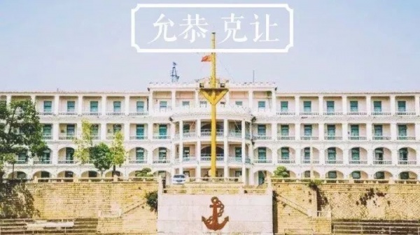 美哭了！走進集大校園，你熟悉的嘉庚建筑竟藏著這些“不能說的秘密”...