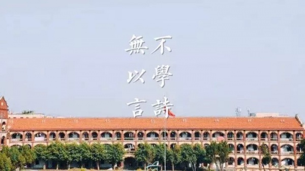 美哭了！走進集大校園，你熟悉的嘉庚建筑竟藏著這些“不能說的秘密”...