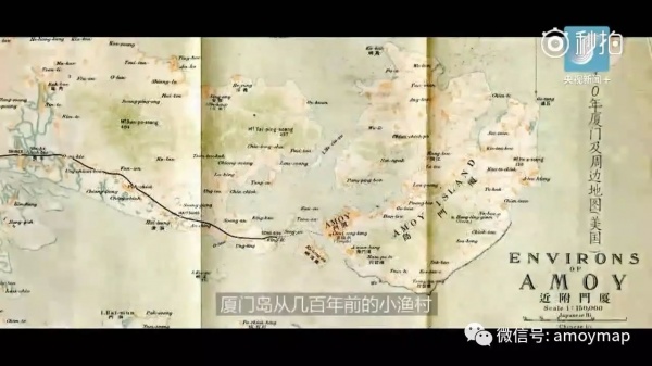 金磚故事地圖上的老廈門（視頻）