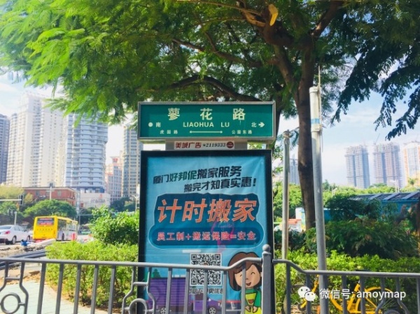 思明區(qū)好玩在哪里，“三字地名對(duì)”來告訴你（一）