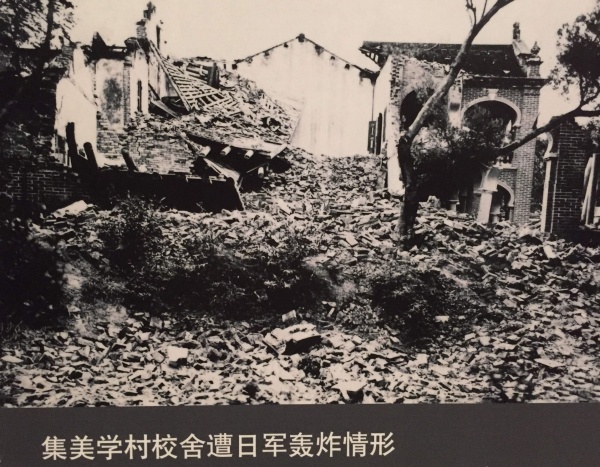 可惡！2000多枚炸彈投下，我們的母校還因此內遷，79年前日軍對集美都干了些什么！