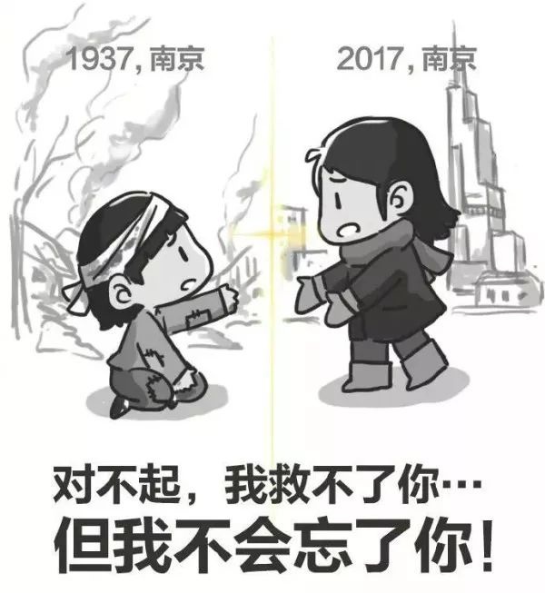 可惡！2000多枚炸彈投下，我們的母校還因此內遷，79年前日軍對集美都干了些什么！