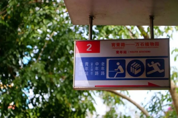 廈門地鐵1號線今日開通，拿好這份沿線游玩攻略，到哪下都是場旅游！